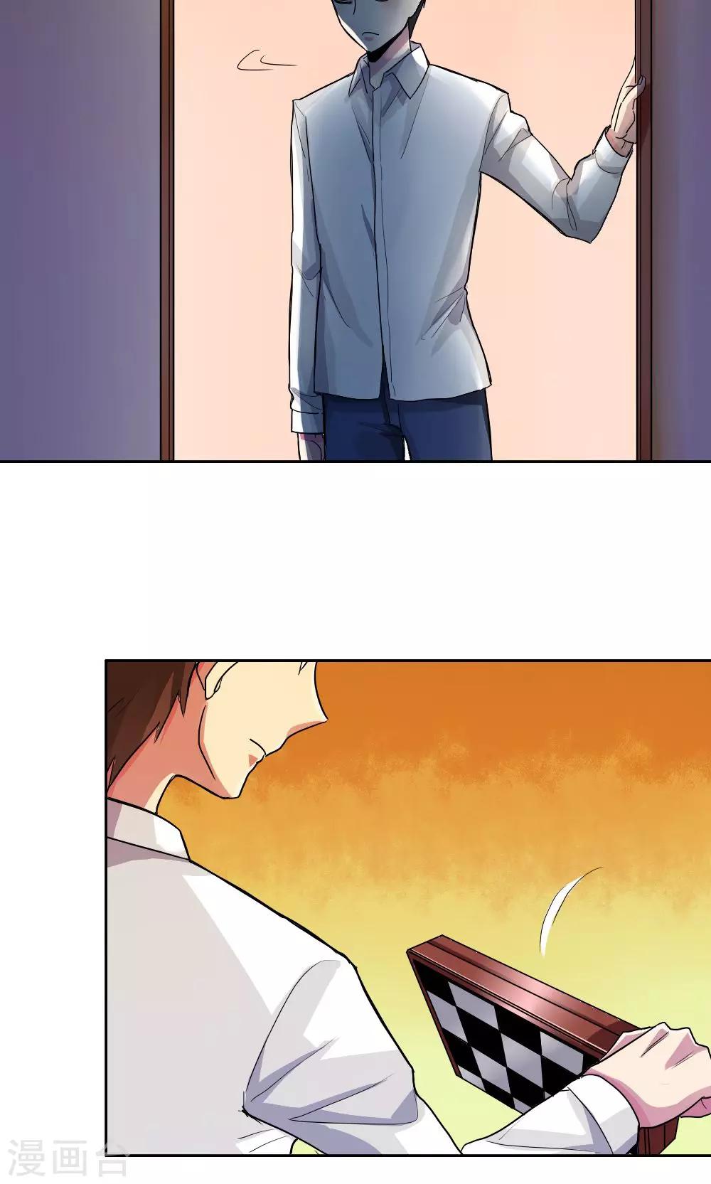 第3话-第3话