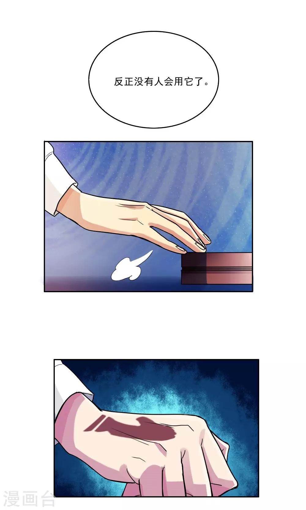 第3话-第3话