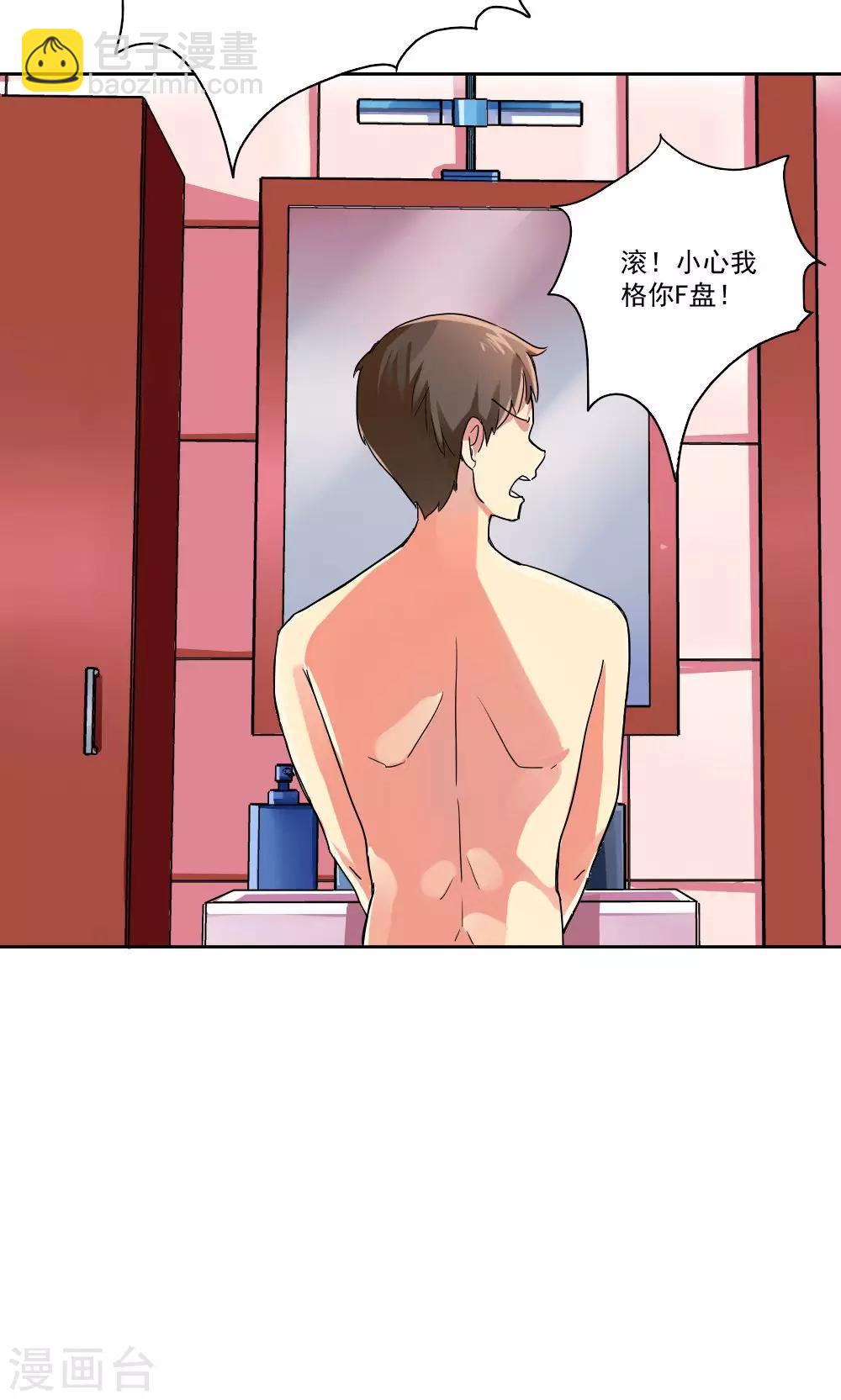 第3话-第3话