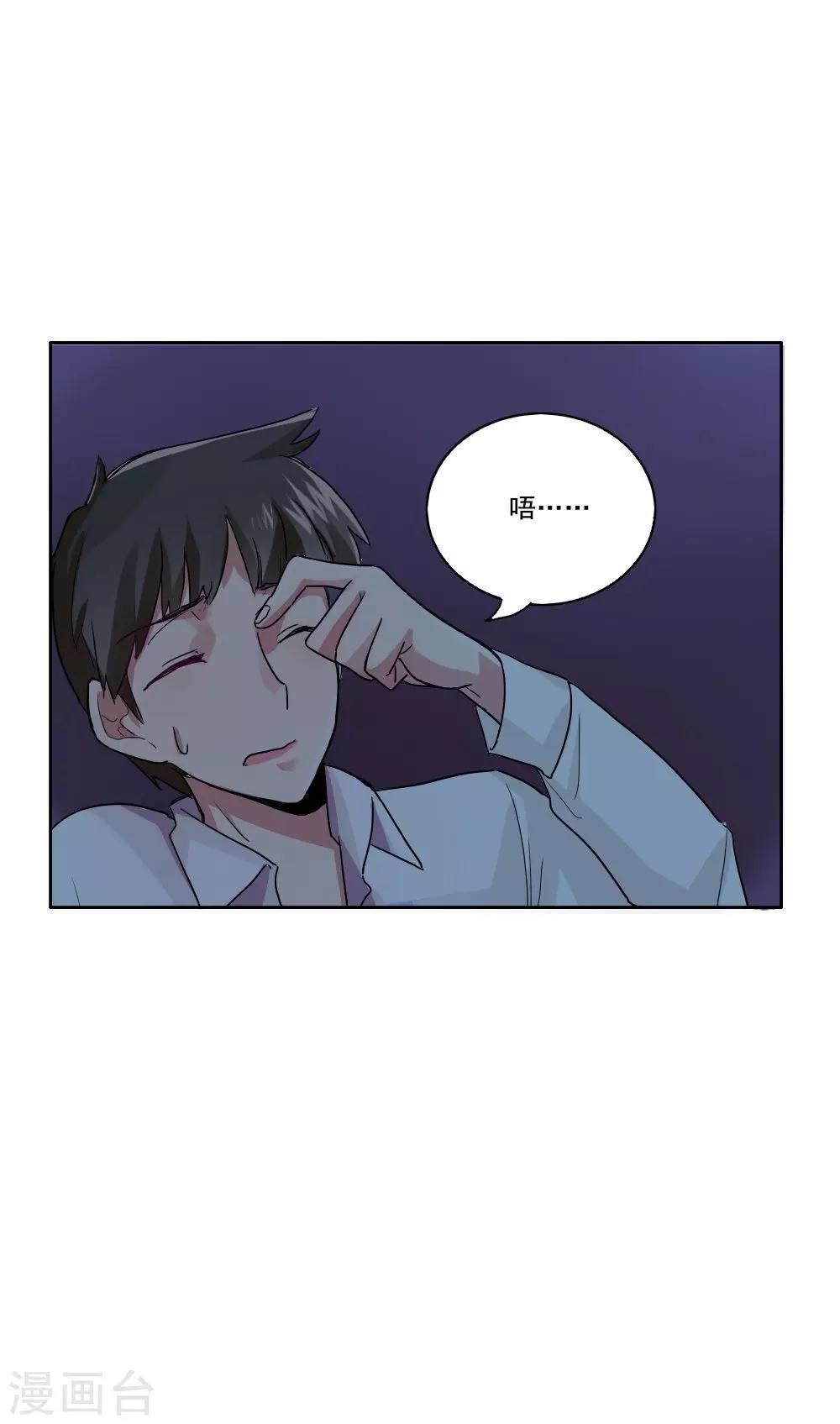 第3话-第3话