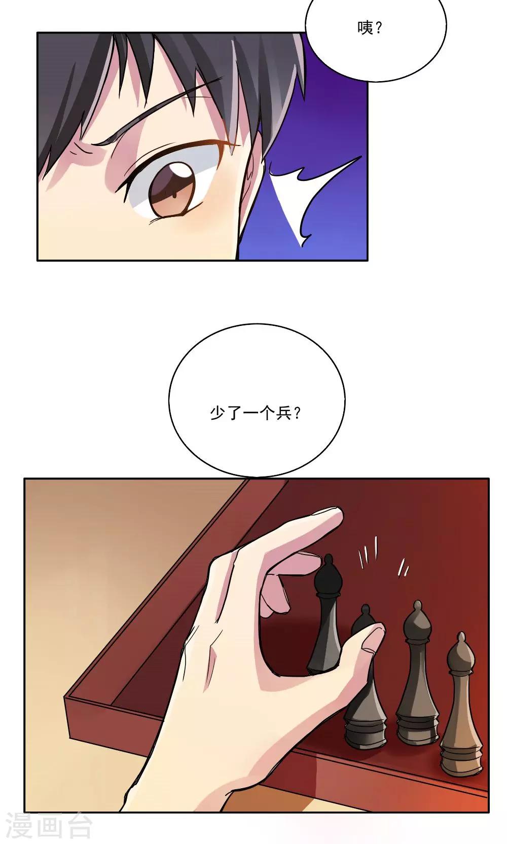 第3话-第3话