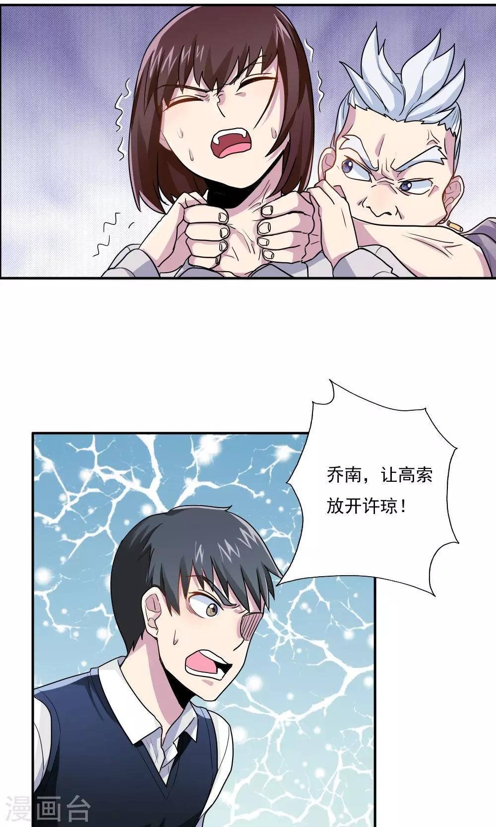 第21话-第21话