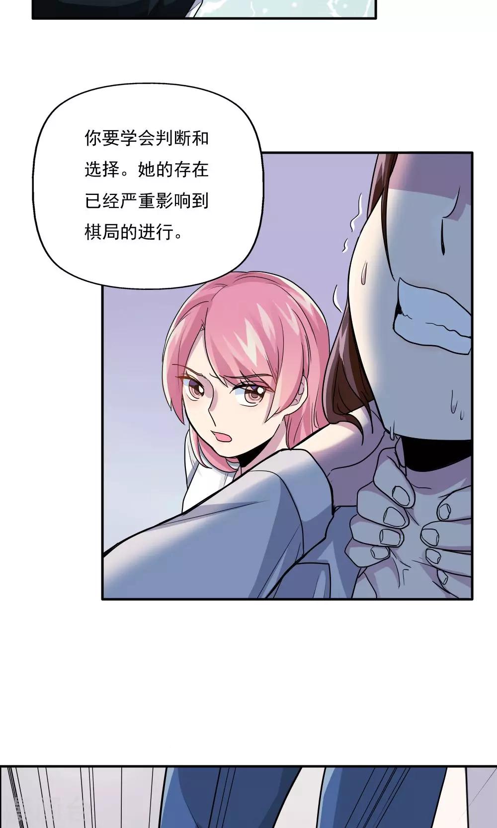 第21话-第21话