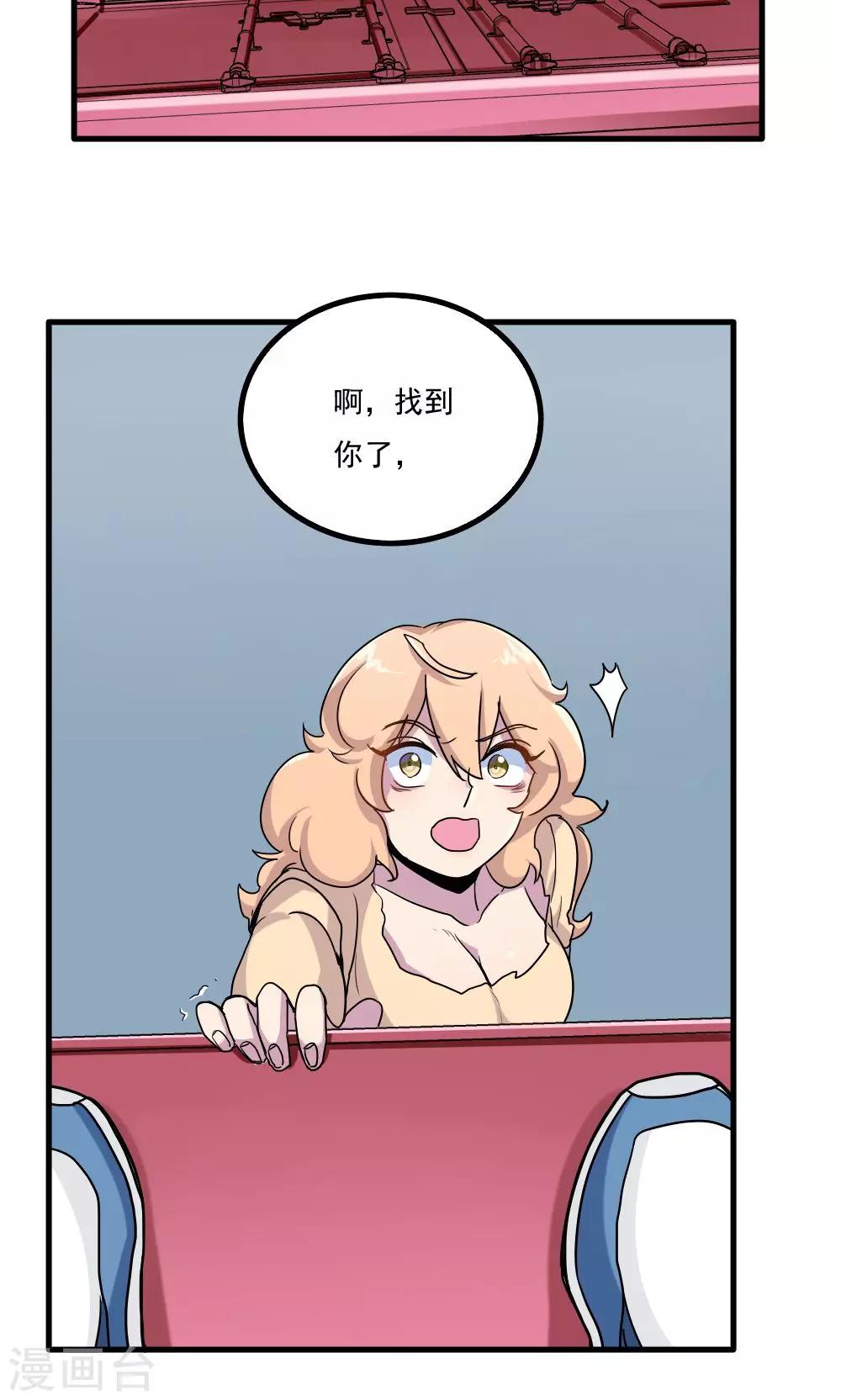 第27话-第27话