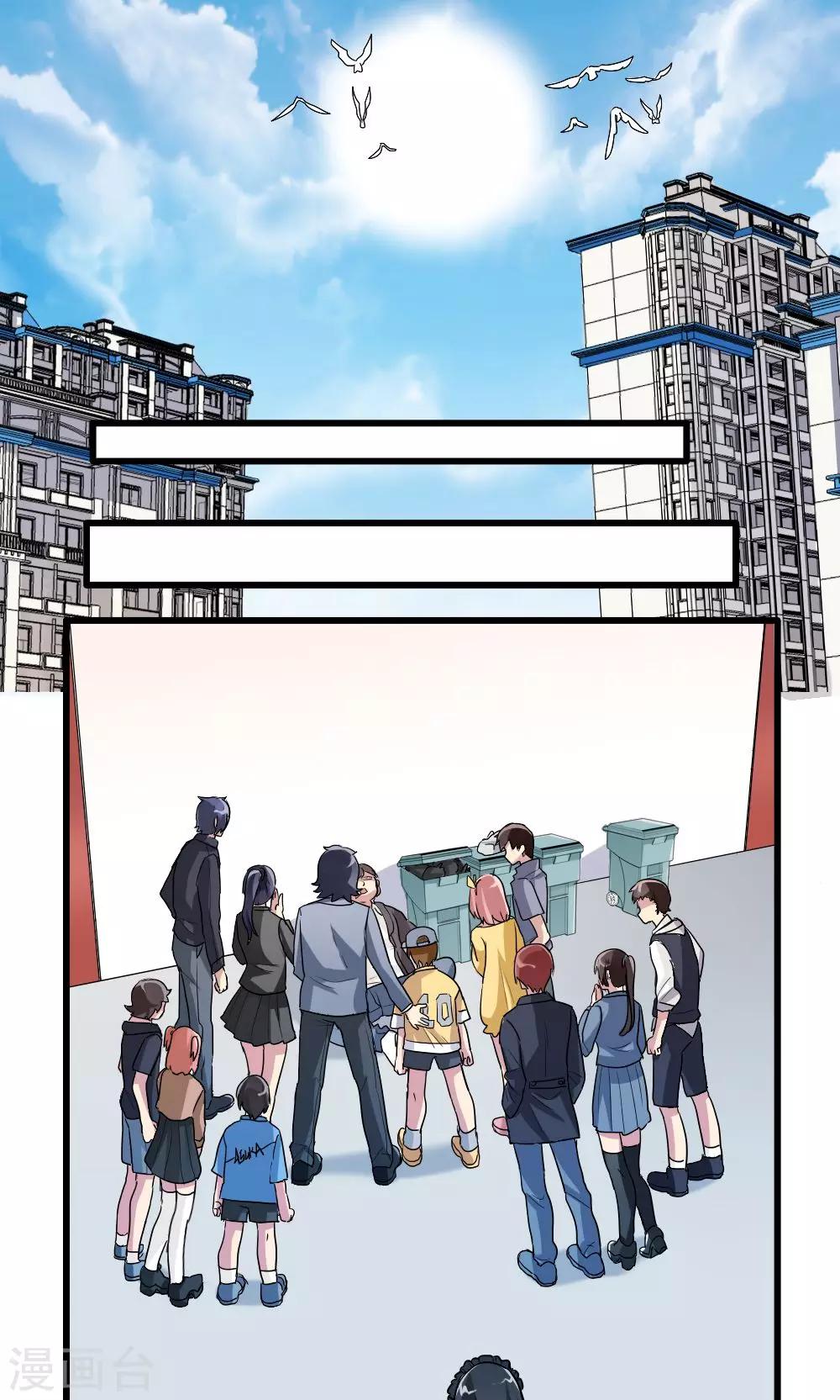 第29话-第29话