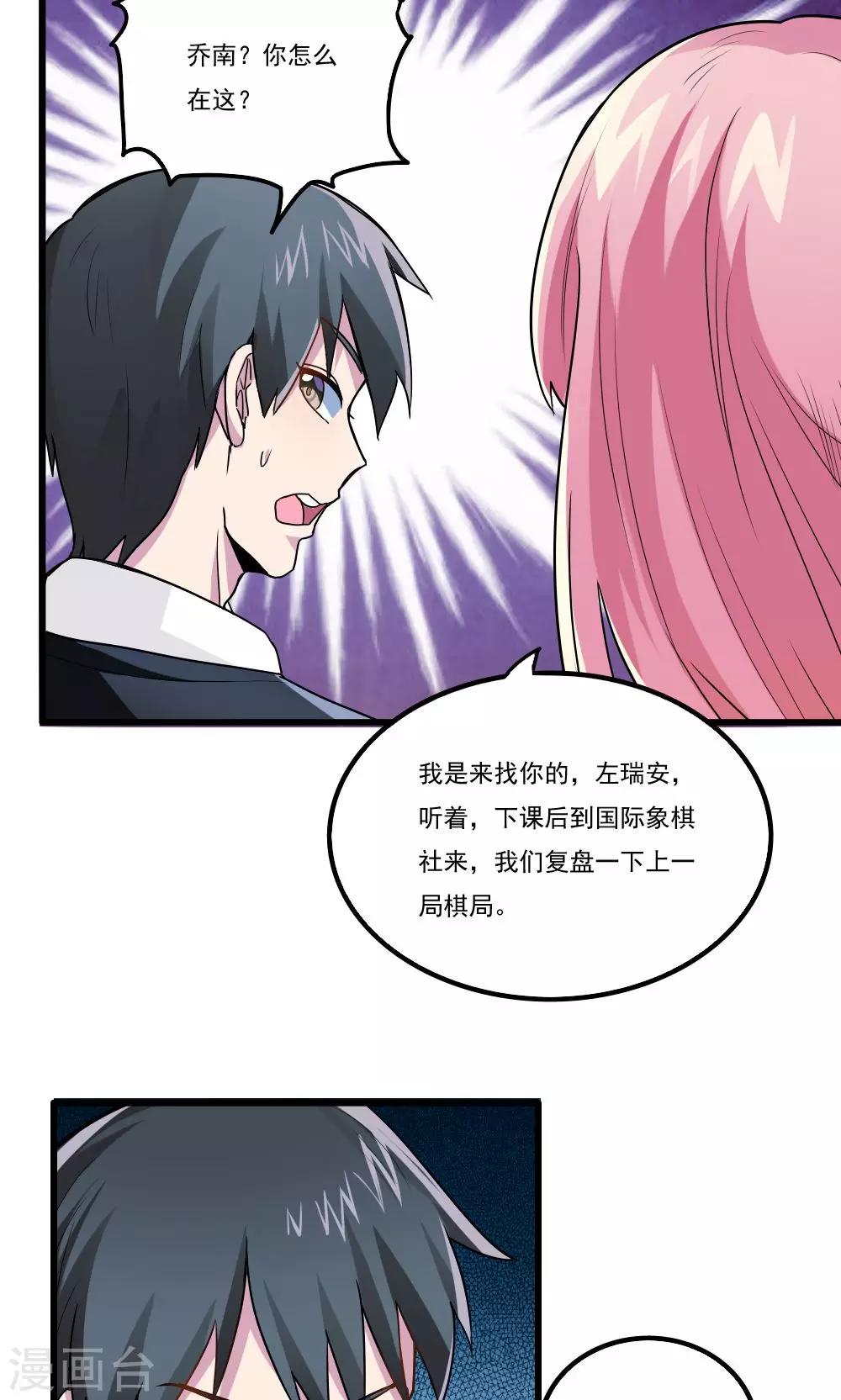 第31话-第31话