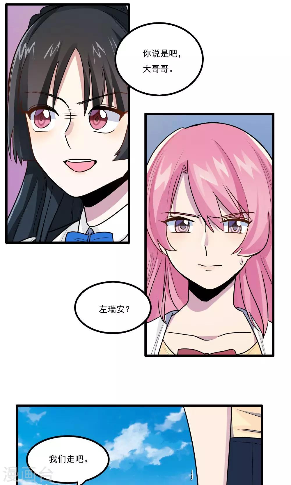 第31话-第31话