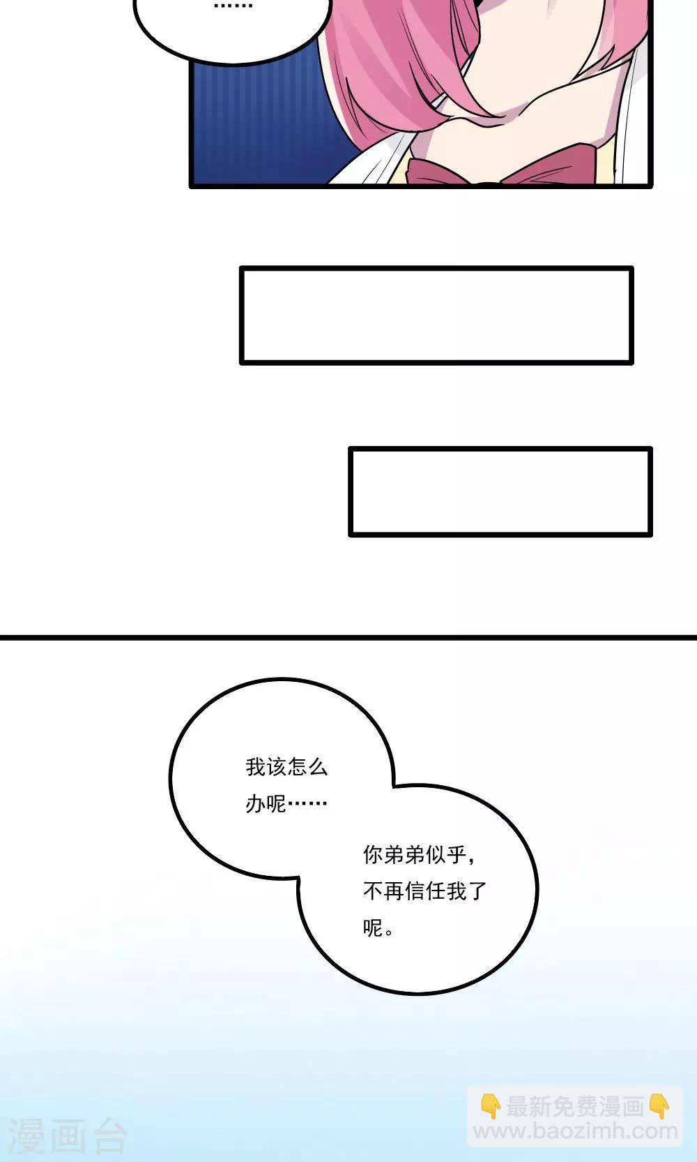 第31话-第31话