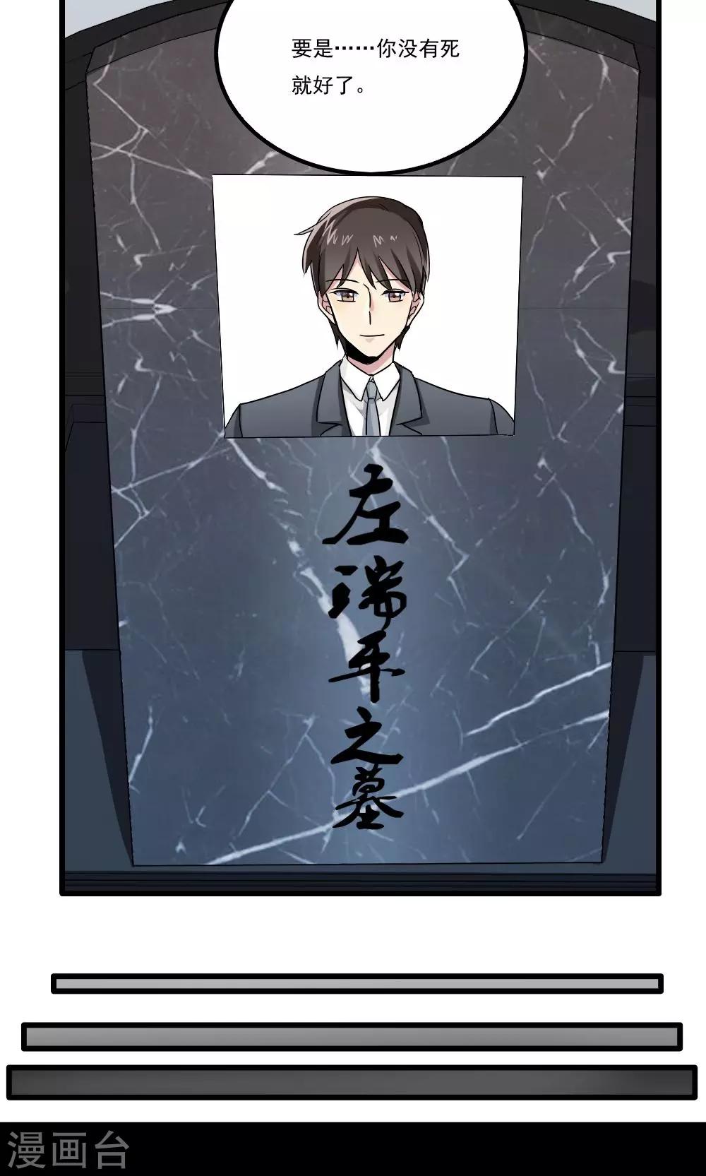 第31话-第31话