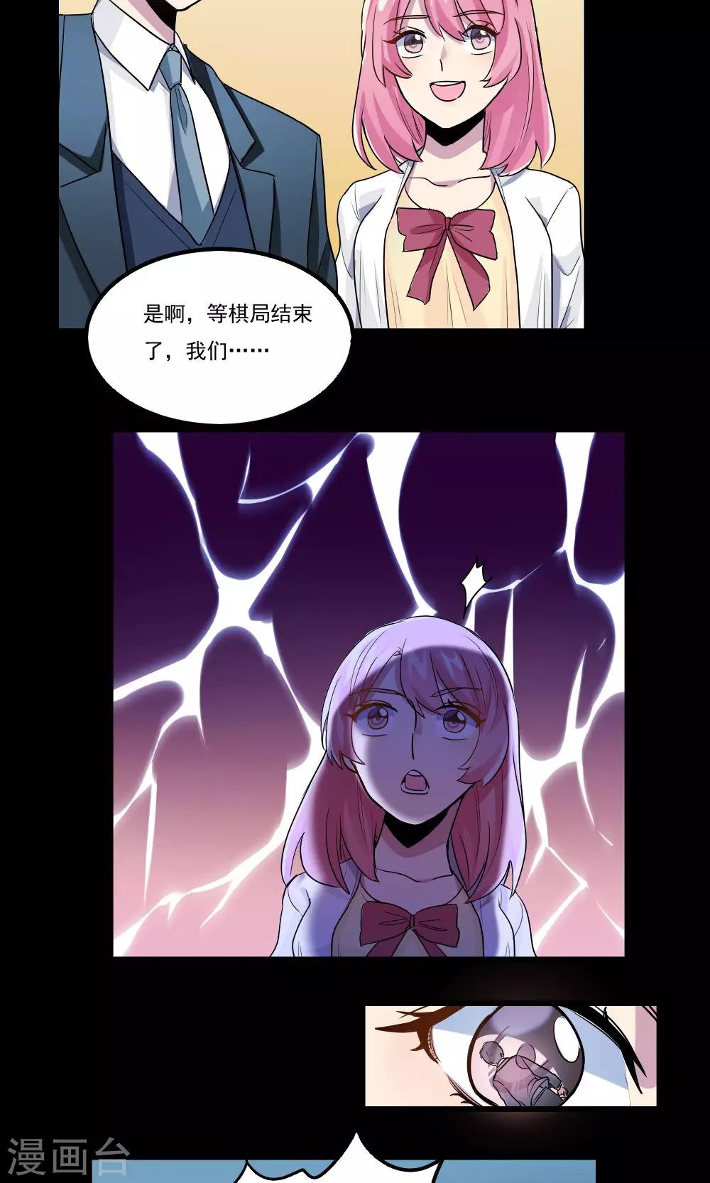 第31话-第31话
