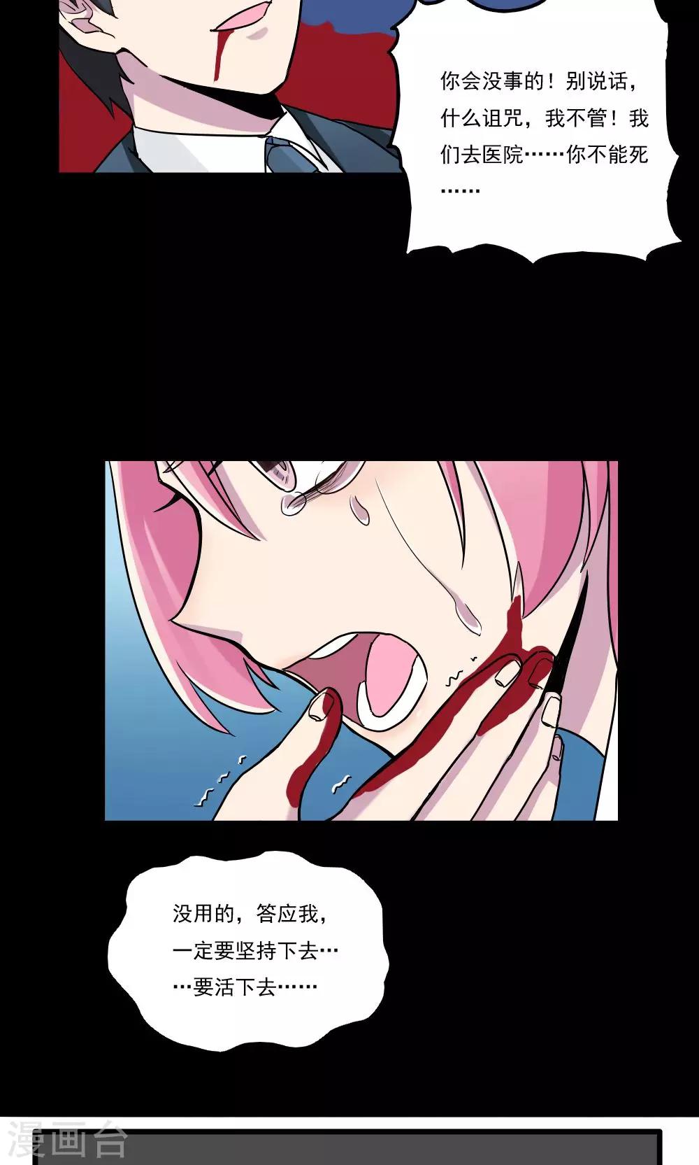 第31话-第31话