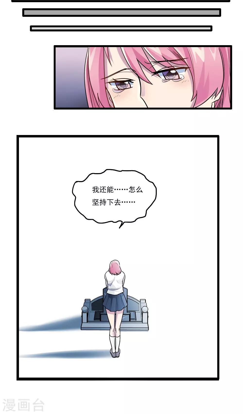 第31话-第31话