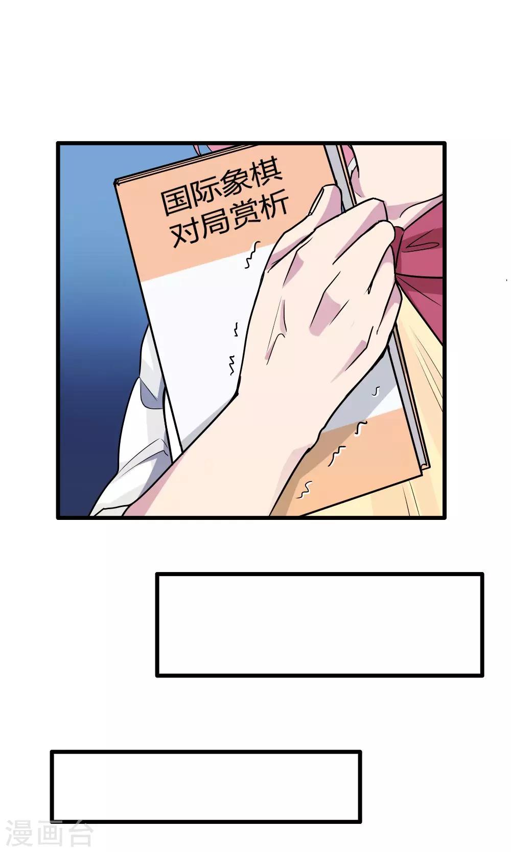第31话-第31话