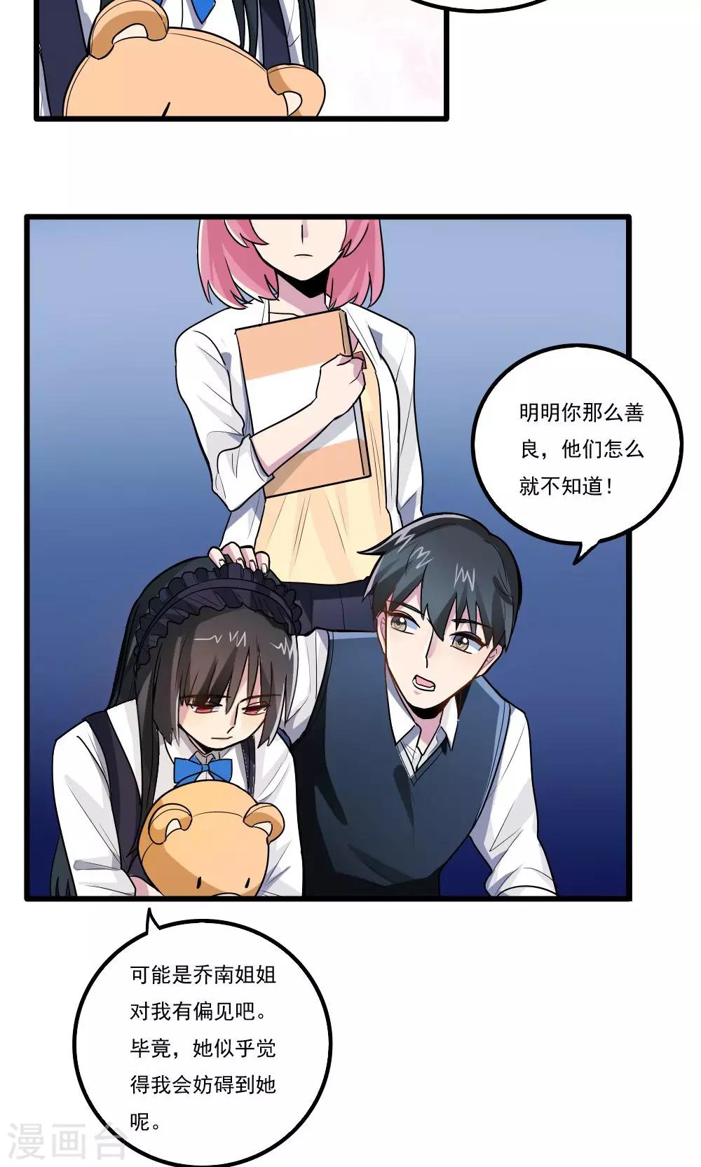 第31话-第31话