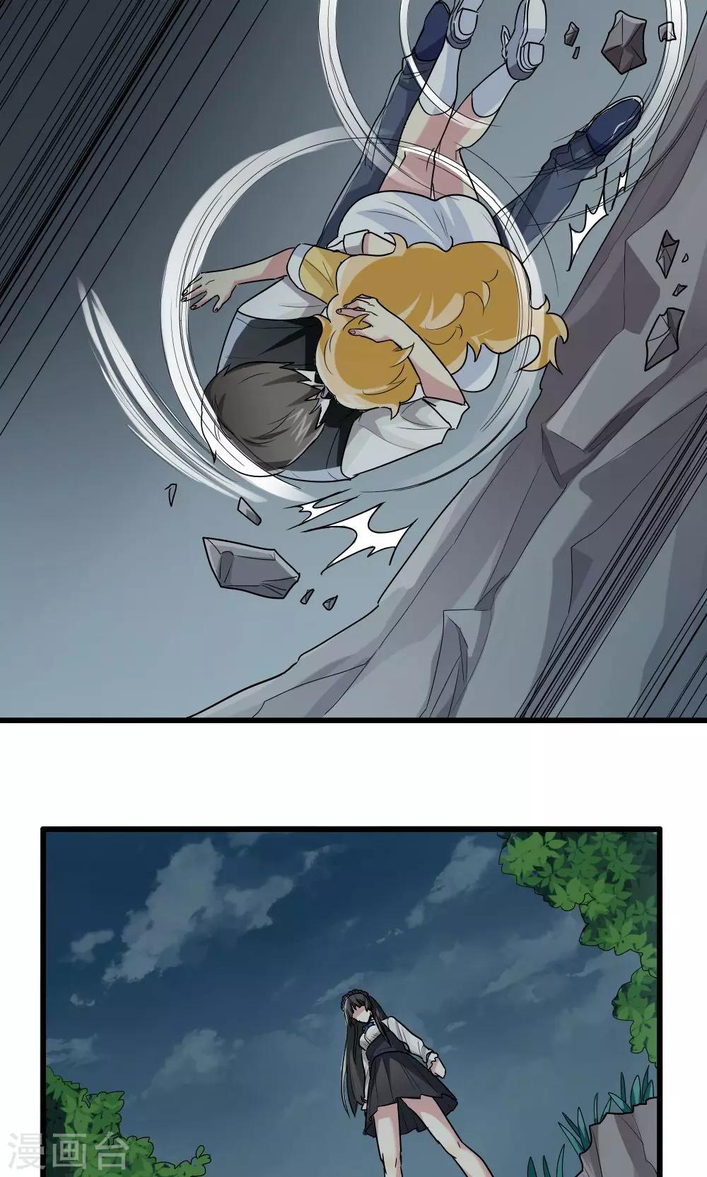 第35话-第35话