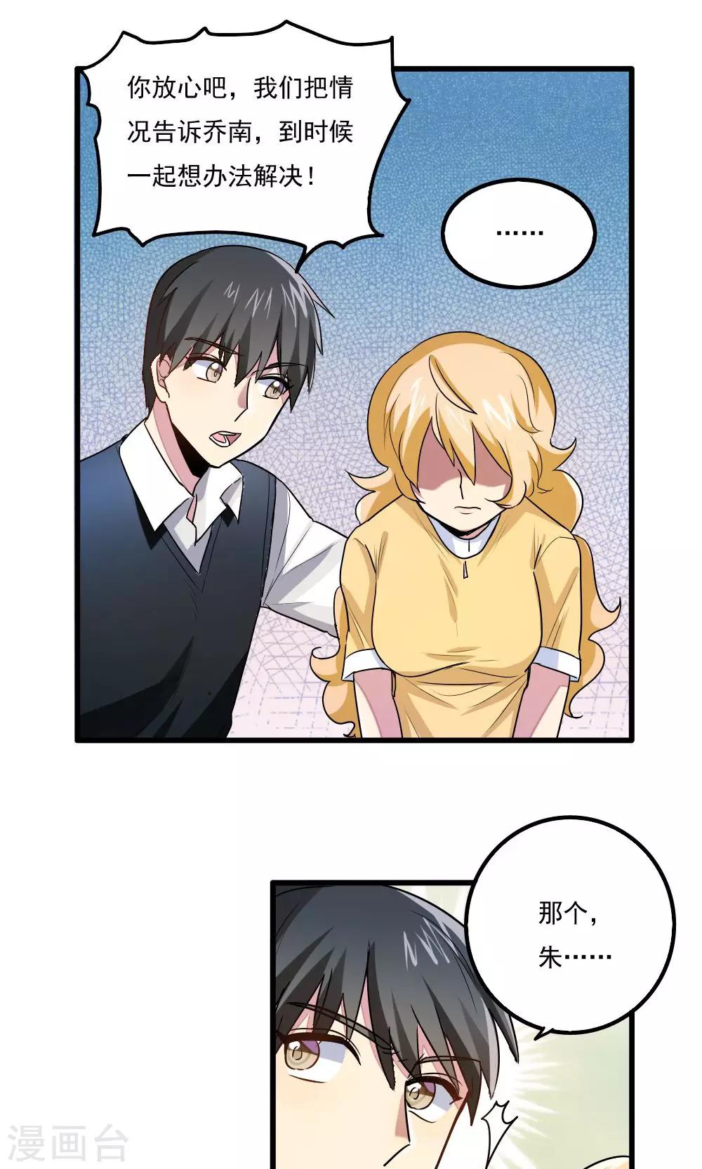 第35话-第35话