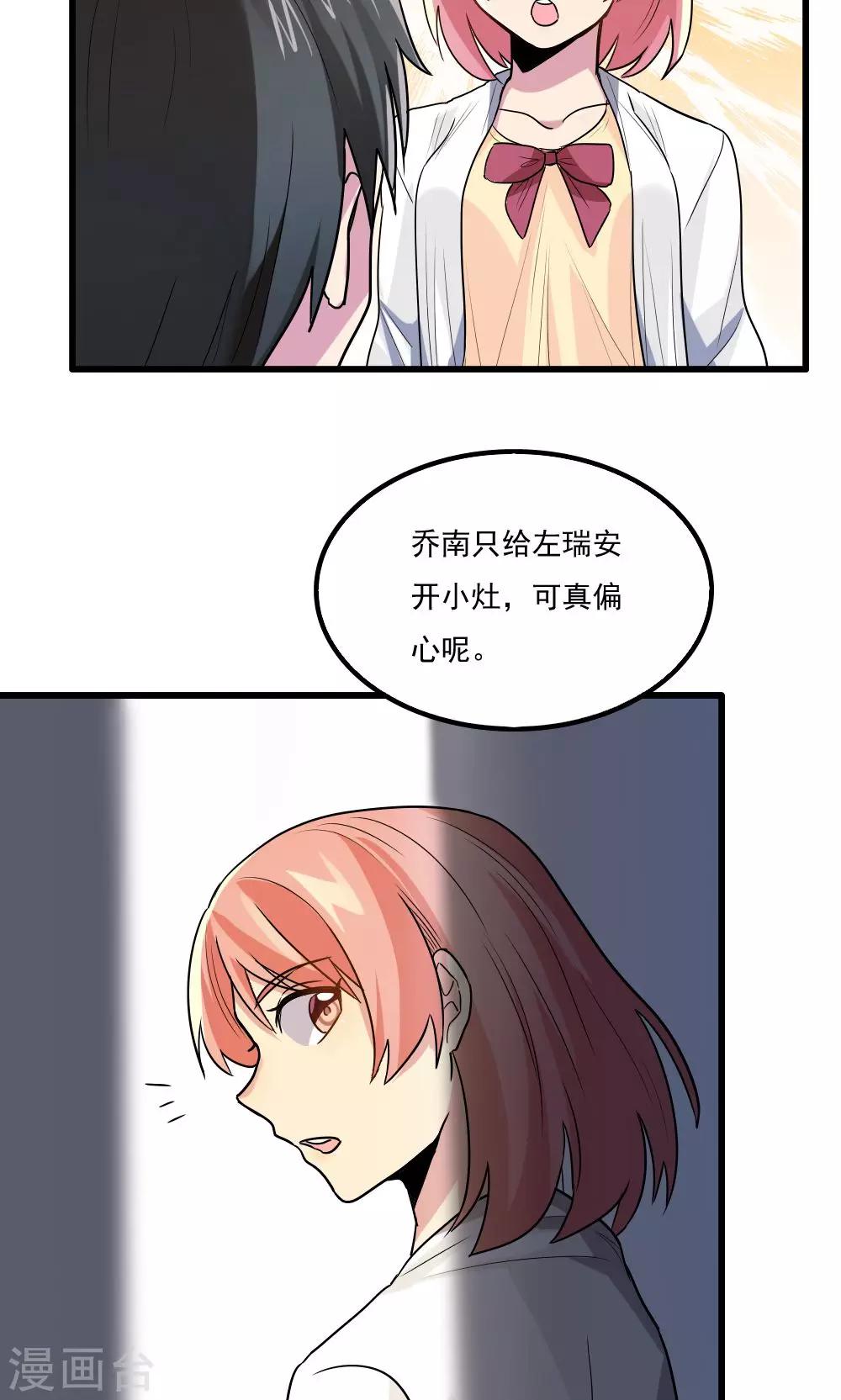 第37话-第37话