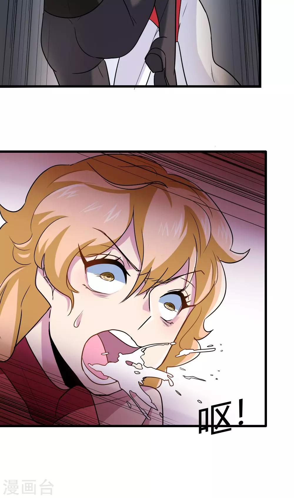 第37话-第37话