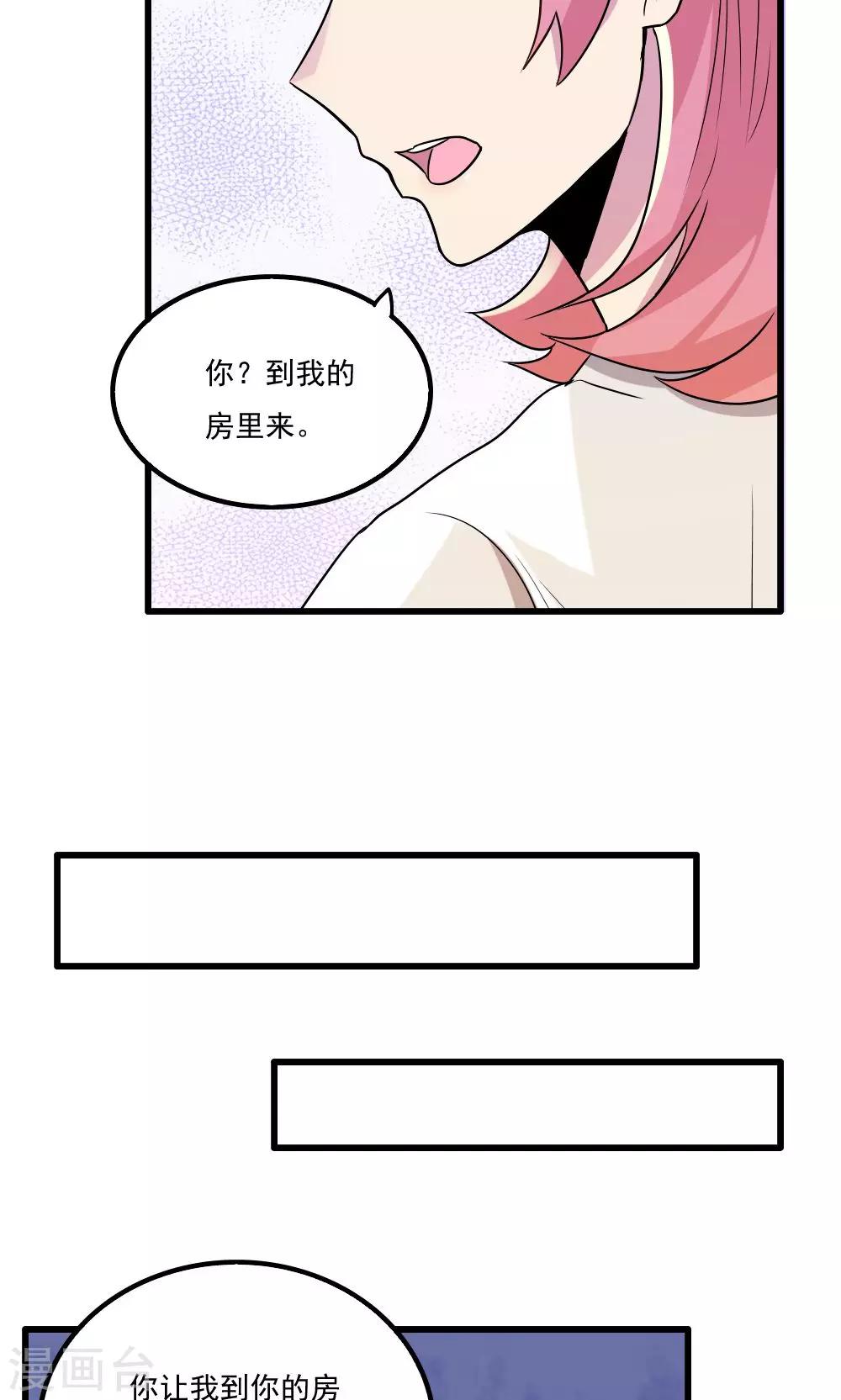 第37话-第37话