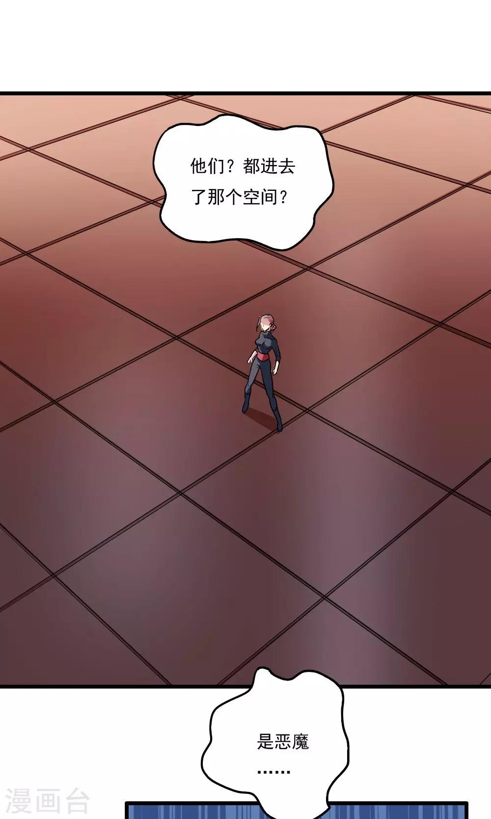 第39话-第39话