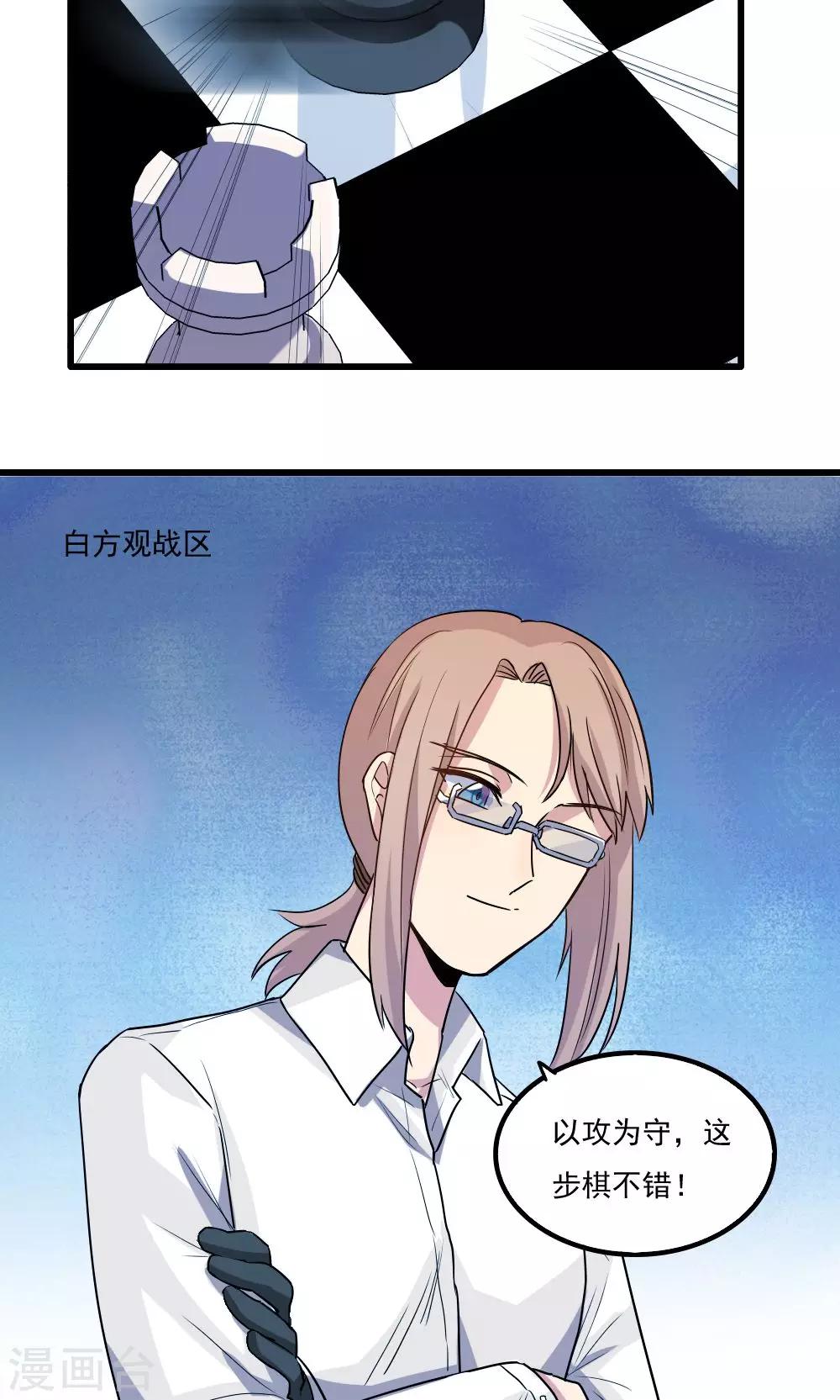 第39话-第39话