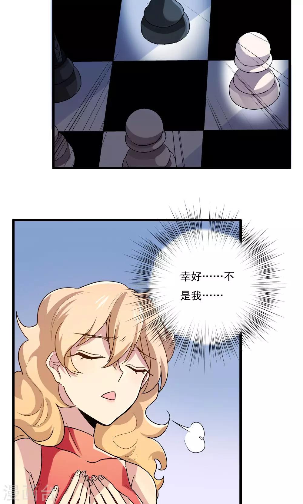 第39话-第39话