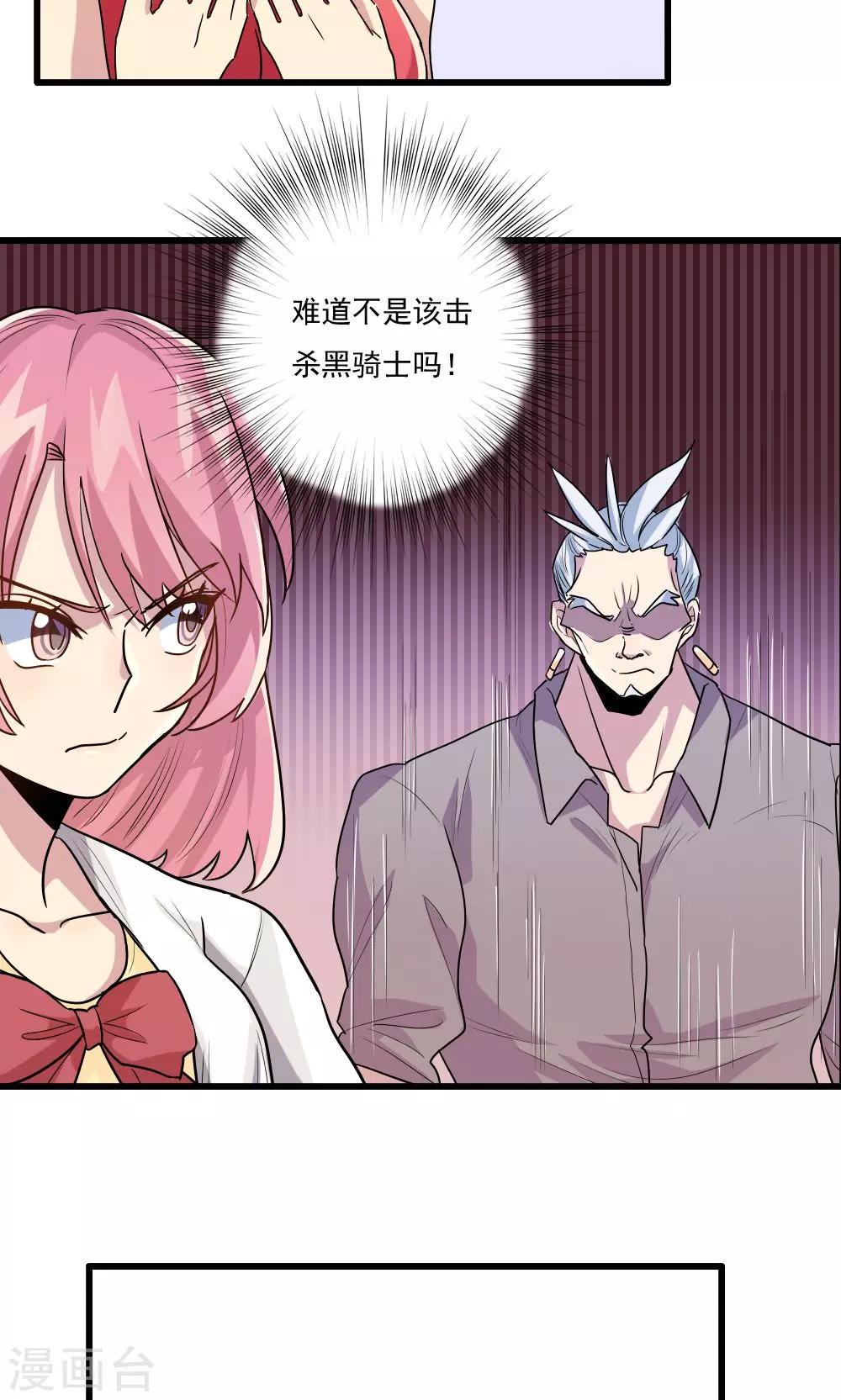 第39话-第39话