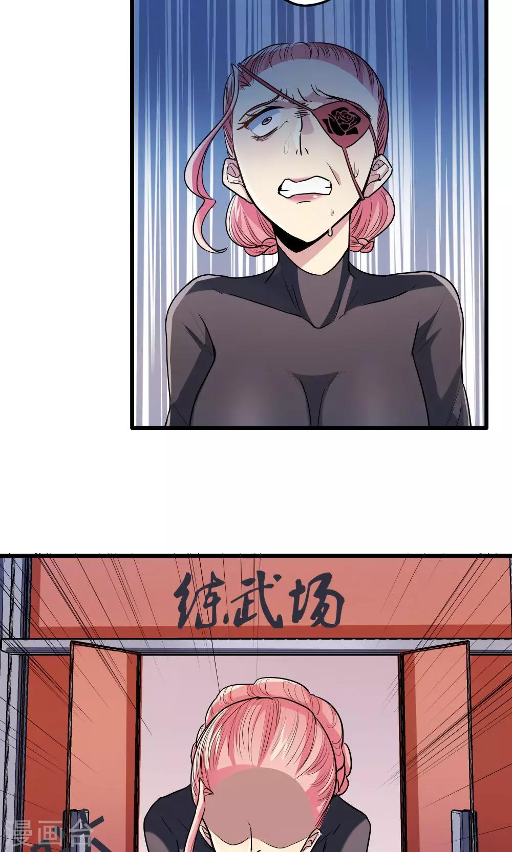 第39话-第39话