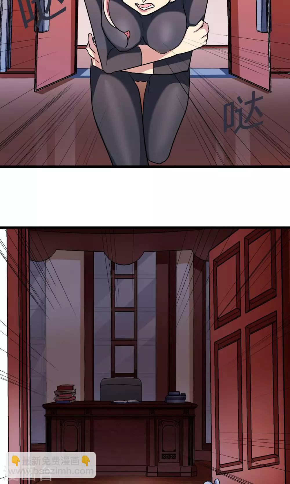 第39话-第39话