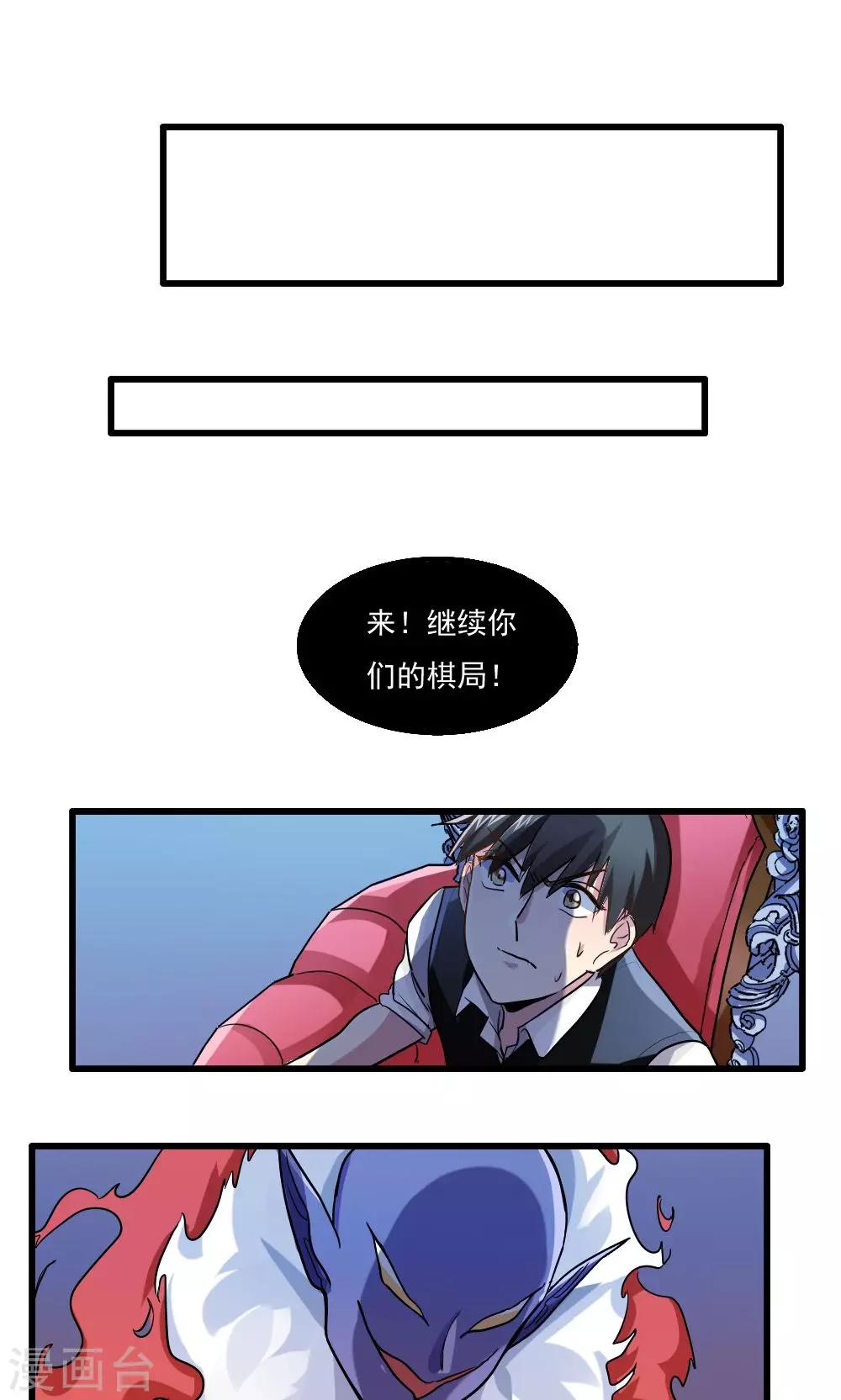 第39话-第39话