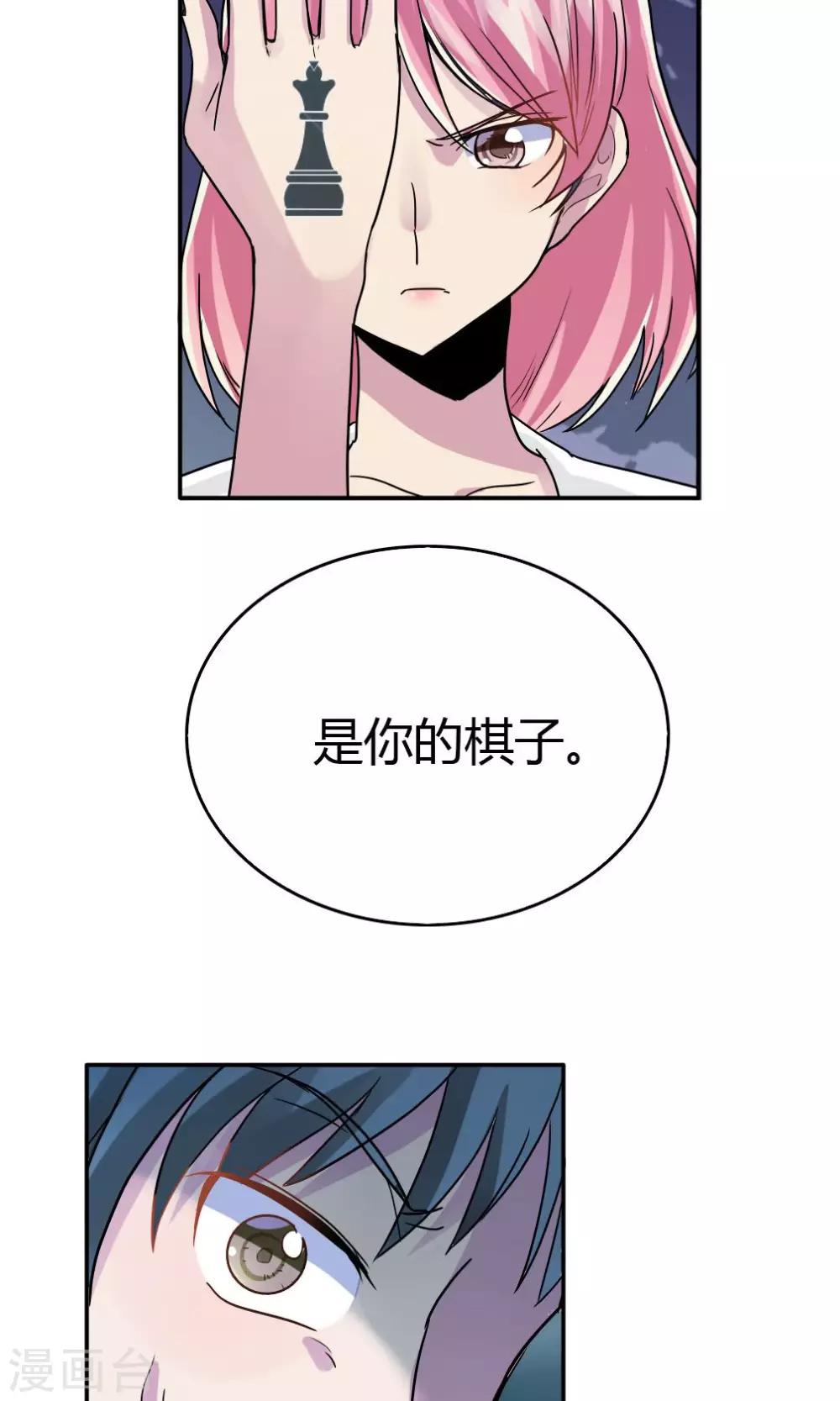 第5话-第5话