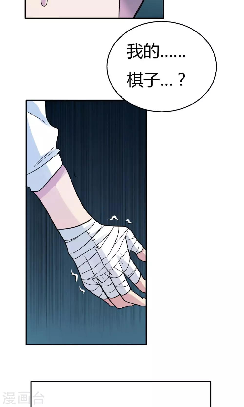 第5话-第5话