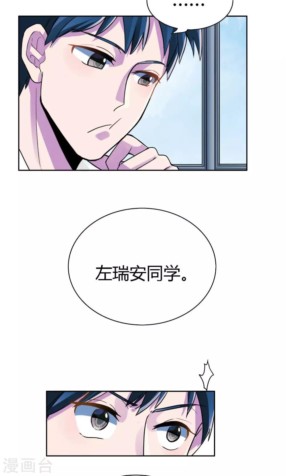 第5话-第5话