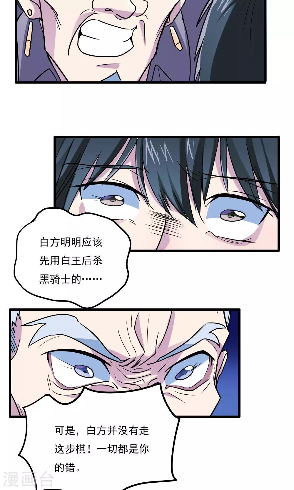 第41话-第41话