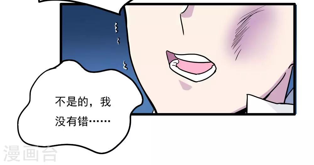 第41话-第41话