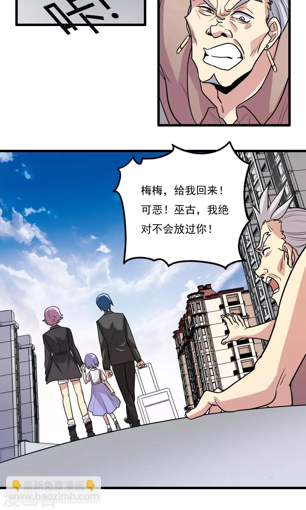 第41话-第41话