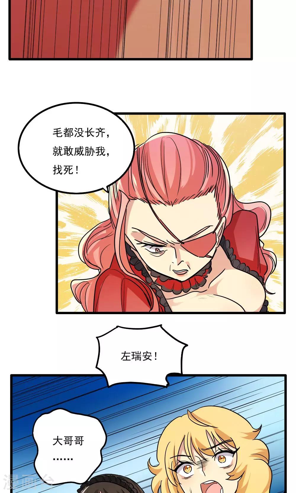 第43话-第43话