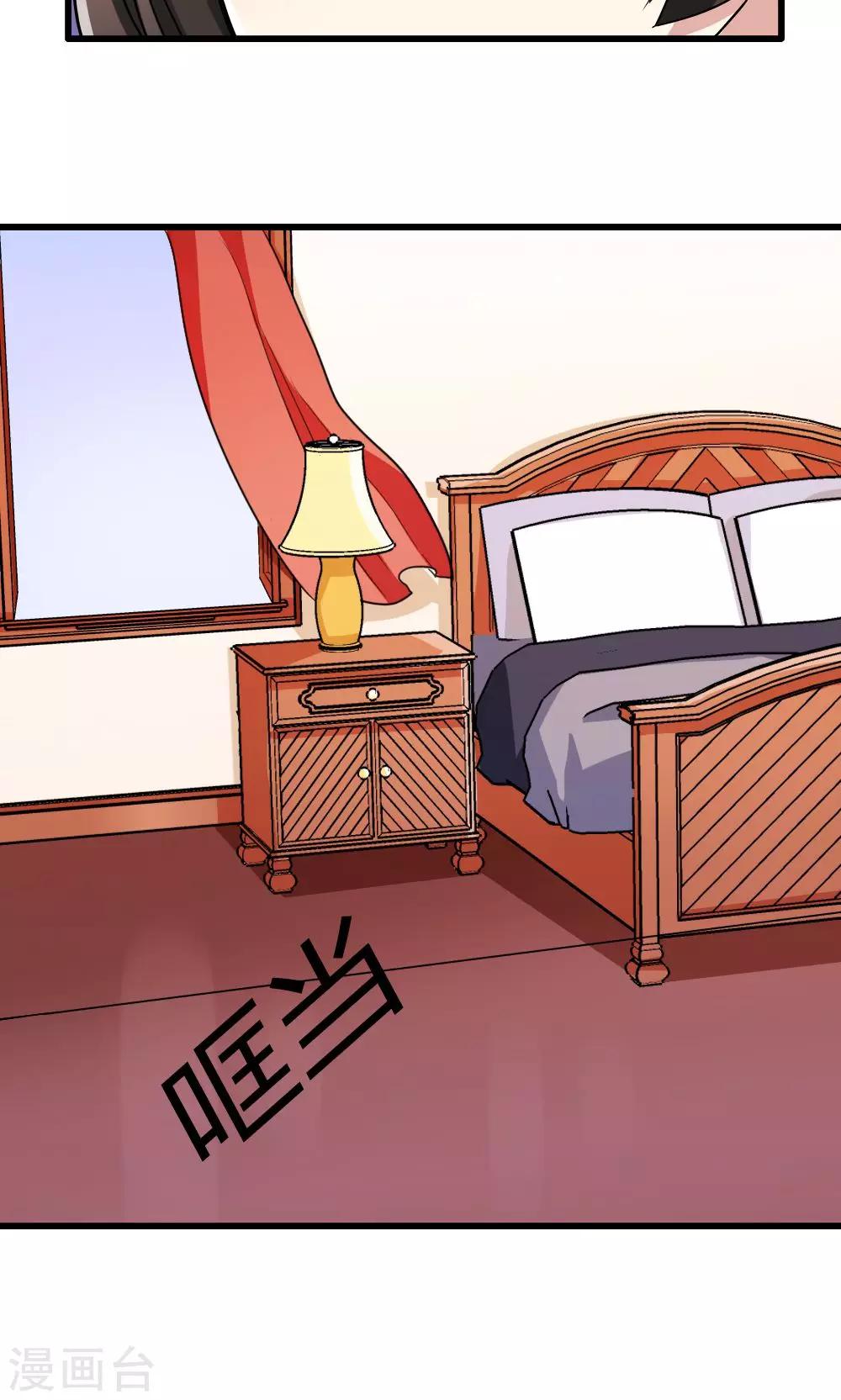 第43话-第43话