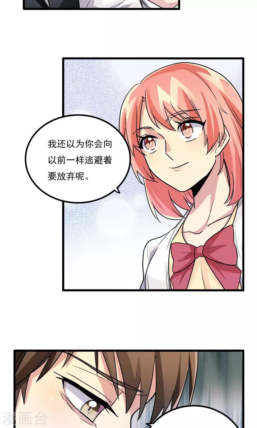 第43话-第43话