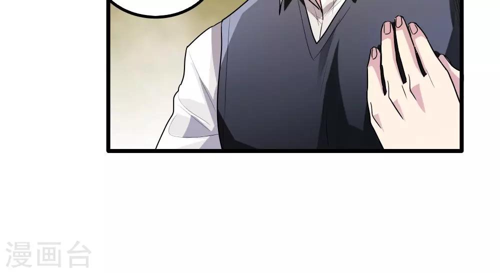 第43话-第43话