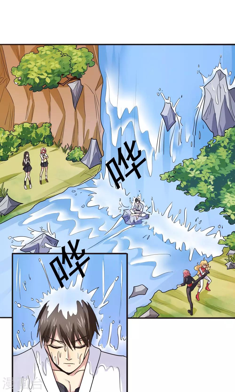 第45话-第45话