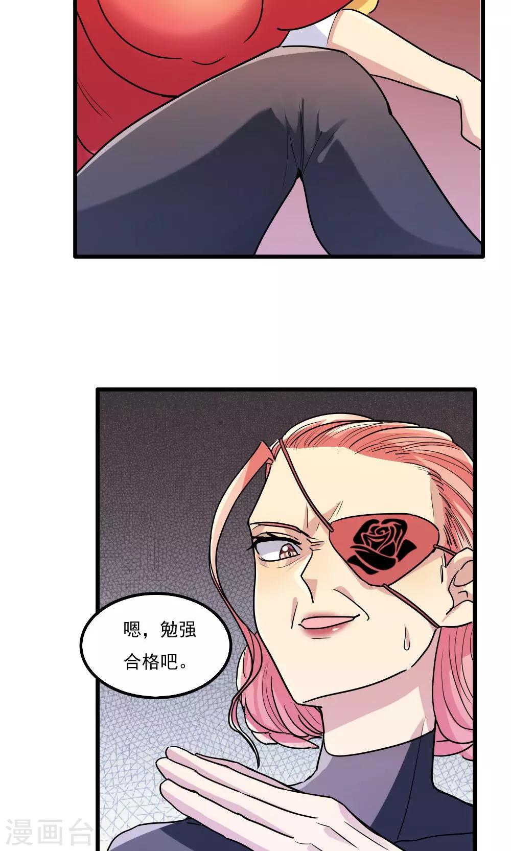 第45话-第45话