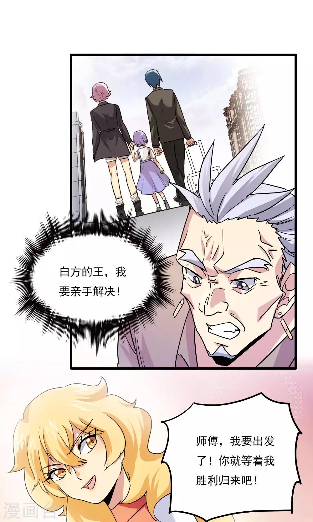 第45话-第45话