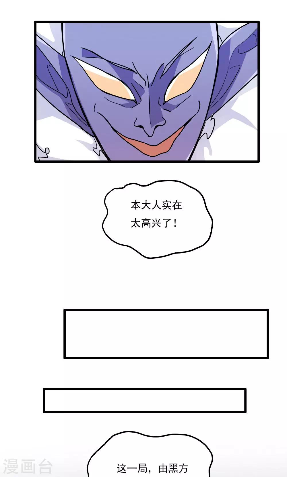 第45话-第45话