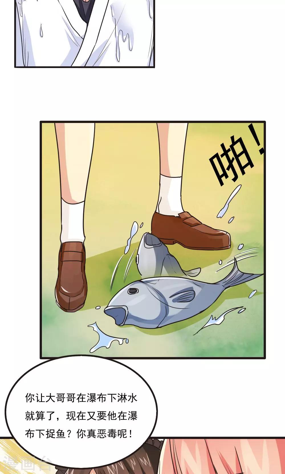 第45话-第45话