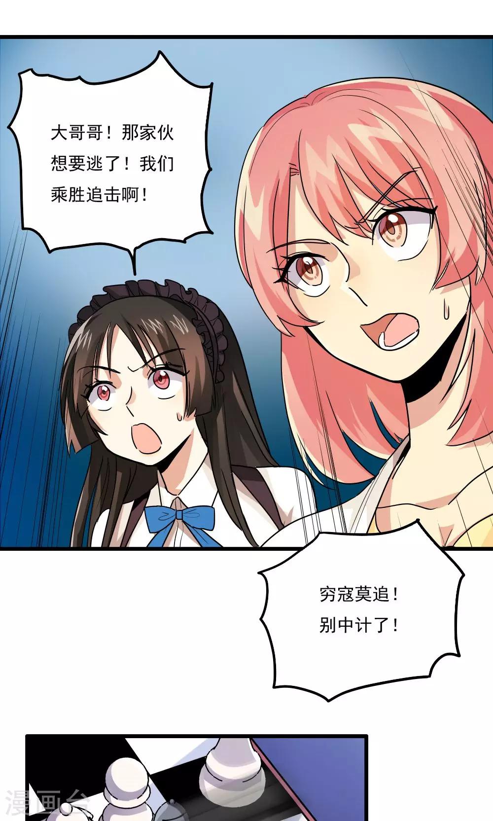 第45话-第45话