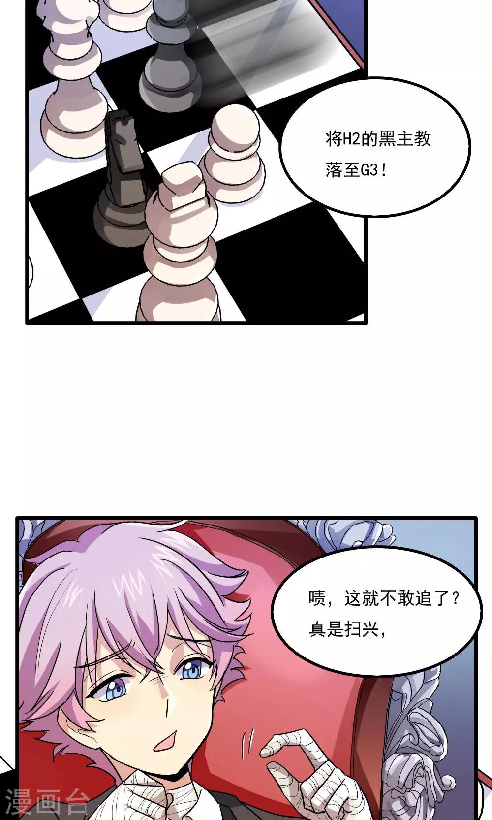 第45话-第45话