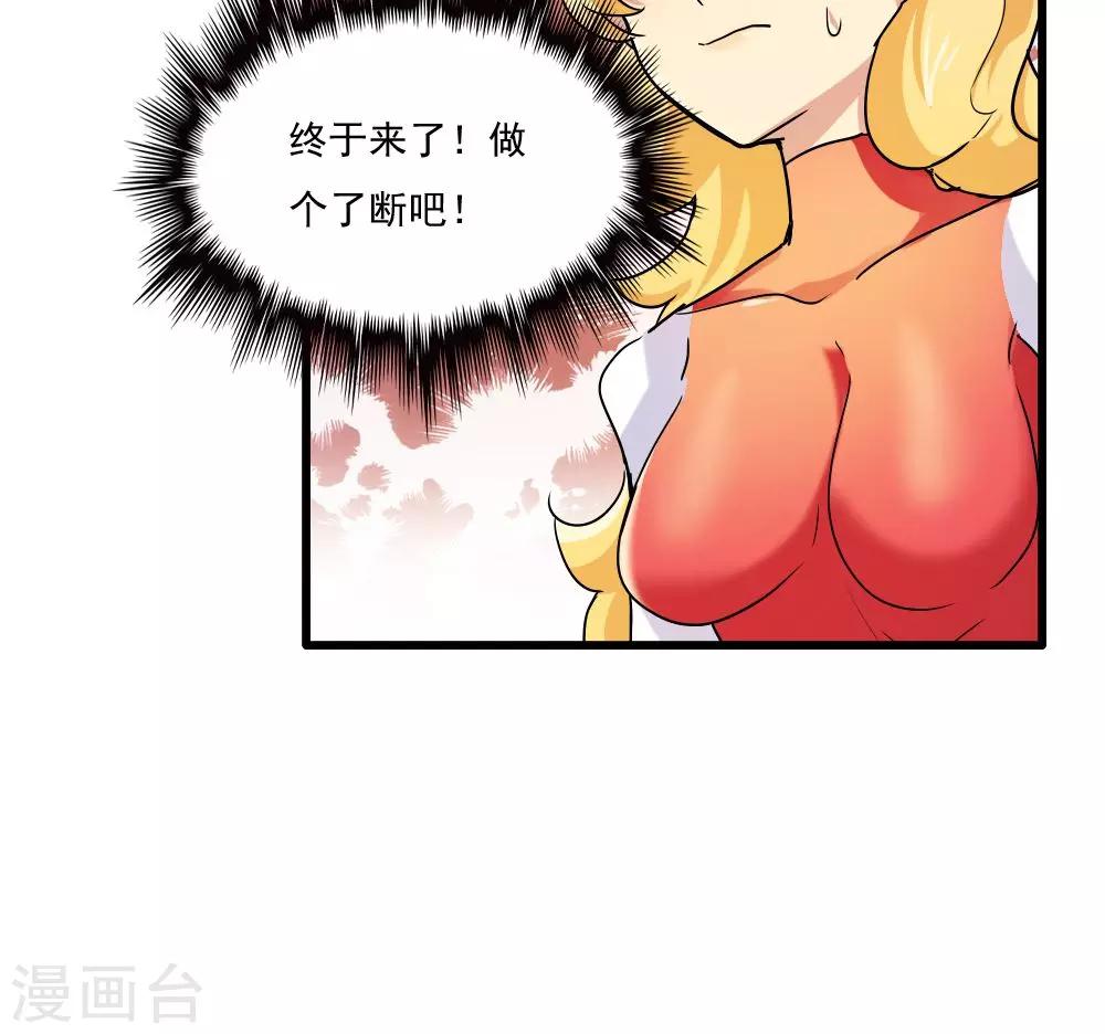 第45话-第45话