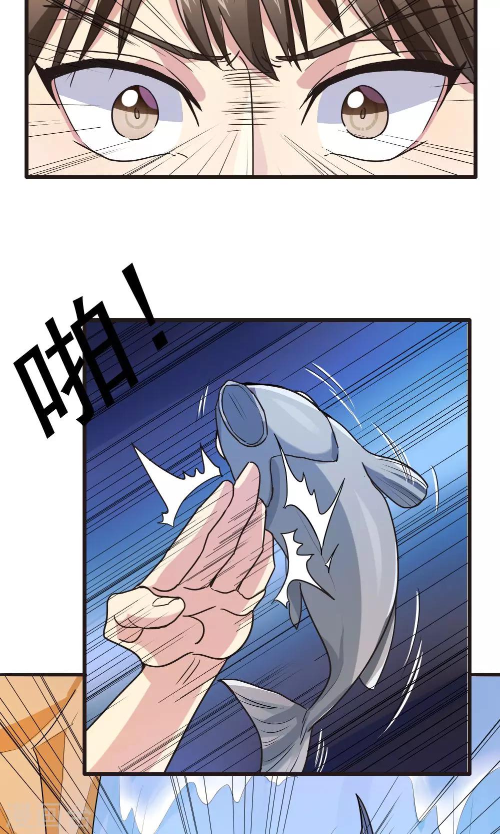 第45话-第45话