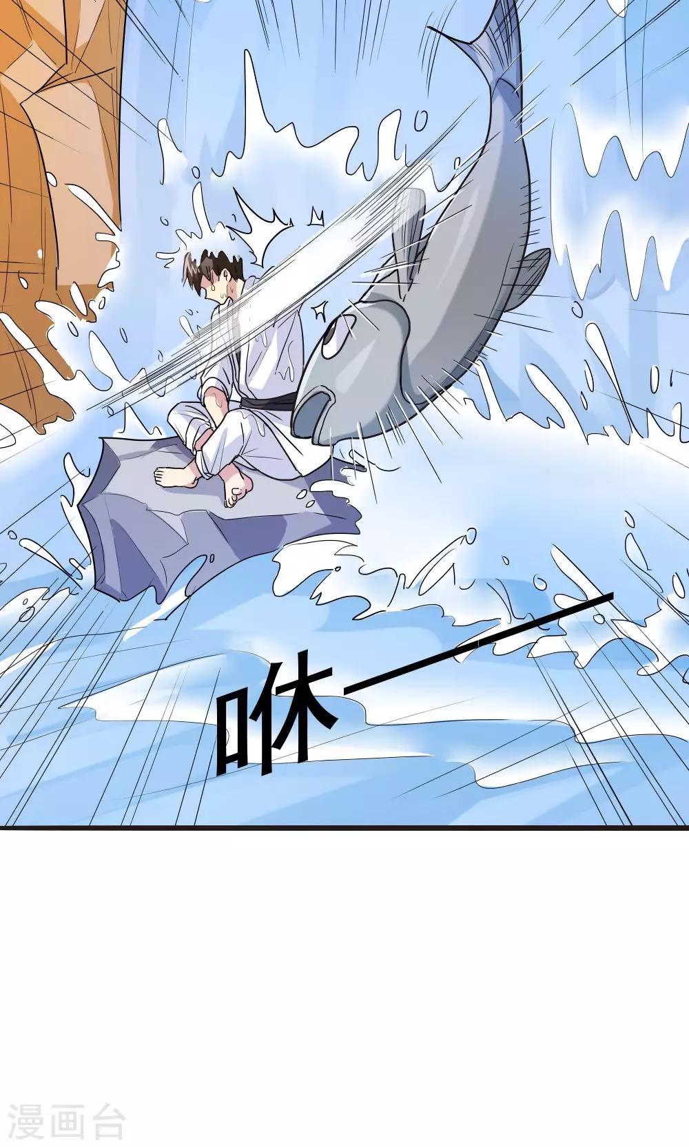 第45话-第45话